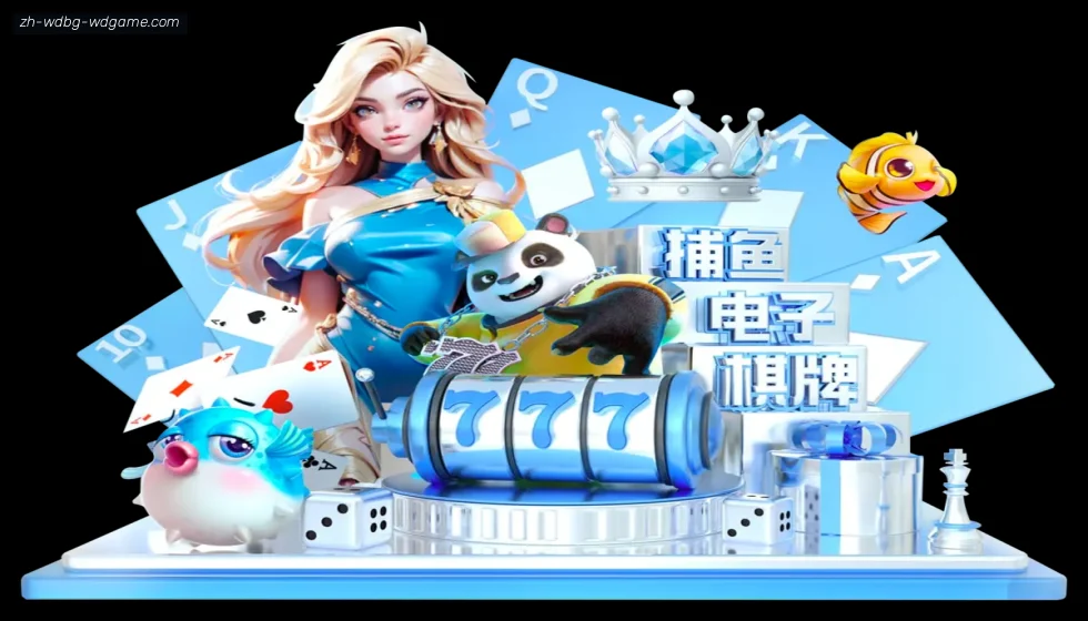 问鼎娱乐 banner