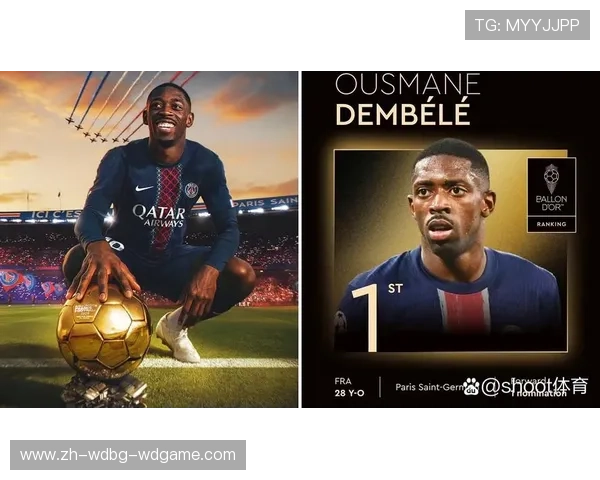 法甲最佳球员奖励机制及获奖球员分析