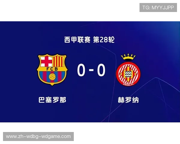 西甲二队参加的联赛级别介绍